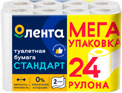 Бумага туалетная ЛЕНТА 2 слоя, белая, 24шт, детальное фото