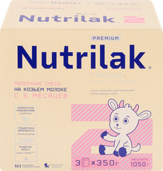 Смесь молочная NUTRILAK Premium 2 на козьем молоке, с 6 месяцев, 1050г, вид