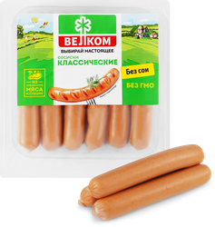 Сосиски ВЕЛКОМ Классические, 220г, картинка