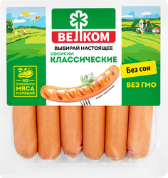 Сосиски ВЕЛКОМ Классические, 220г, детальное фото