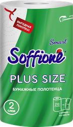 Полотенце бумажное SOFFIONE Smart Plus Size 2 слоя, 1/2л, изображение