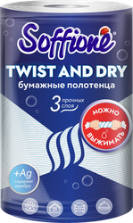 Полотенце бумажное SOFFIONE Twist and Dry 3 слоя, белое, крупный план