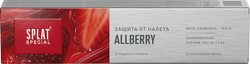 Зубная паста SPLAT Special Allberry, 75мл, изображение