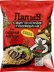 Лапша ЛАПШУ со вкусом говядины в соусе шрирача по-вьетнамски, 90г, картинка