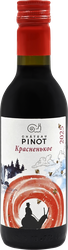Вино CHATEAU PINOT Российское Красненькое Кубань красное сухое, 0.187л, крупный план