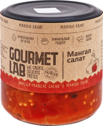 Мангал-салат GOURMET LAB, 200г, детальное фото