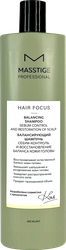Шампунь для волос MASSTIGE Hair Focus Себум-контроль, балансирующий, 400мл, изображение