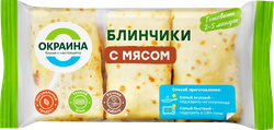 Блинчики ОКРАИНА с&nbsp;мясом зам., картинка
