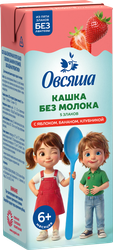Каша ОВСЯША Безмолочная мультизлак с яблоком, бананом, клубникой, крупный план