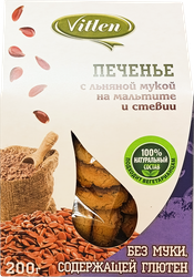 Печенье сдобное VITLEN с льняной мукой, без сахара, 200г, вид