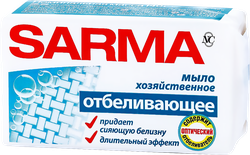 Мыло хозяйственное SARMA отбеливающее, 140г, вид