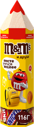 Набор подарочный M&M'S & FRIENDS Снова в школу, карандаш, 116г, крупный план