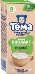 Биолакт для детей ТЕМА 3,2%, без змж, 208г, крупный план