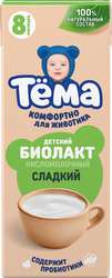 Биолакт для детей ТЕМА 3,2%, без змж, 208г, изображение