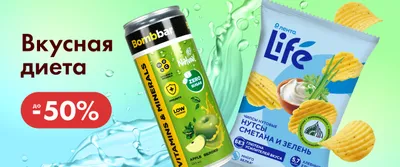 ЛН6 Диетические продукты тов карусель 07.05-20.05