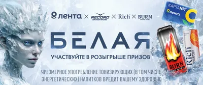 ЛН9 Мултон Белая баннер верхний 05.08-01.10