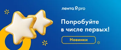 Новинки для вашего бизнеса