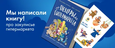 Книга нижний слайдер 15.07.2026 – 31.08.2026