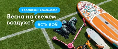 Сторителлинг: Нон-фуд спорт 12.05-24.05