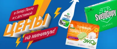 ЛН11 Цены на минимум_ 21.09-25.10