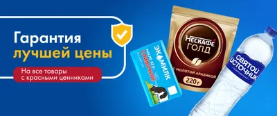 Нашли дешевле? Вернём стоимость