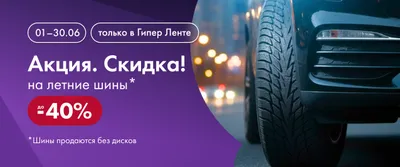 Скидки на любимые категории🎉
