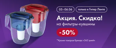 Скидки на любимые категории🎉