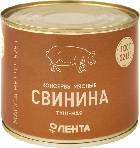 Свинина тушеная ЛЕНТА высший сорт ГОСТ, 525г, крупный план
