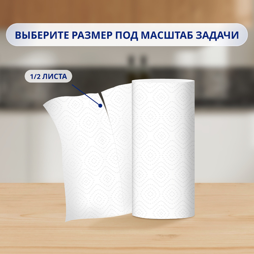 Полотенца бумажные ZEWA 1/2 листа, 4шт, изображение