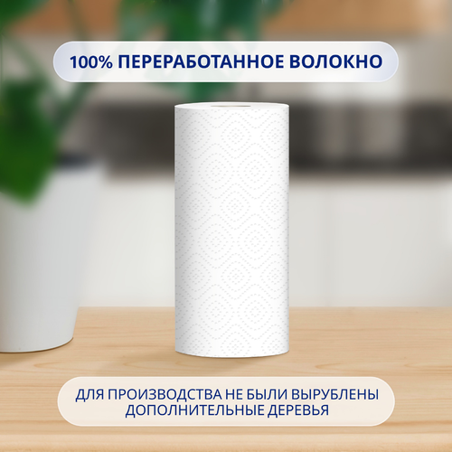 Полотенца бумажные ZEWA 1/2 листа, 4шт, вид