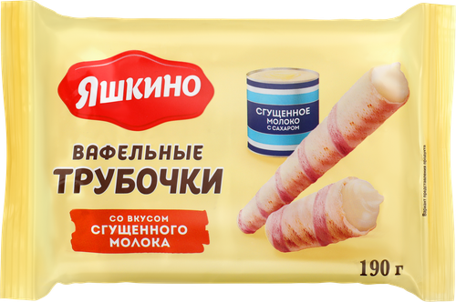 Вафельные трубочки ЯШКИНО со вкусом сгущенного молока, 190г, картинка