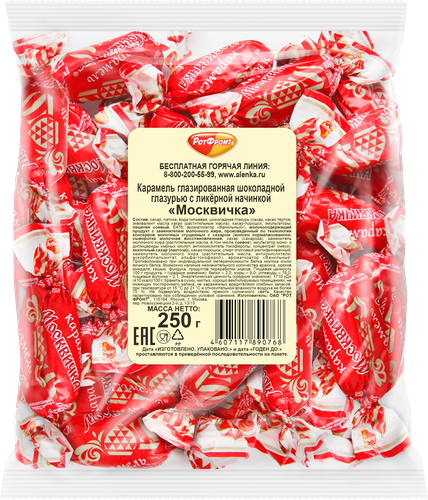 Карамель РОТ ФРОНТ Москвичка, 250г, крупный план