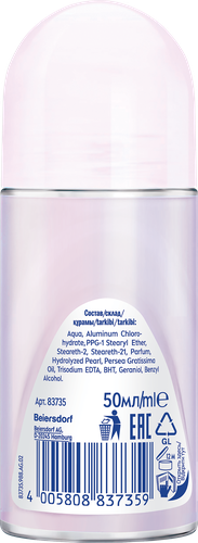 Дезодорант роликовый женский NIVEA Deodorant Pearl&Beaty Жемчужная Красота с экстрактом жемчуга, 50мл, крупный план