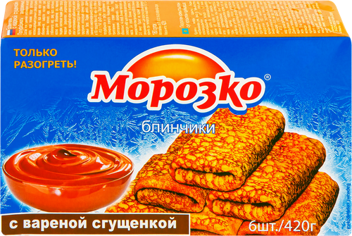 Блинчики МОРОЗКО с вареной сгущенкой, 420г, вид