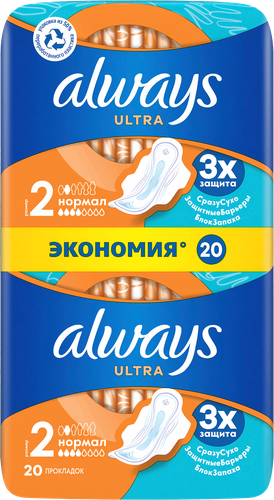 Прокладки ALWAYS Ultra Нормал, с крылышками, 20шт, вид