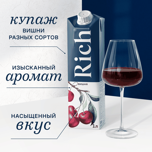 Нектар RICH Вишня, 1л, изображение