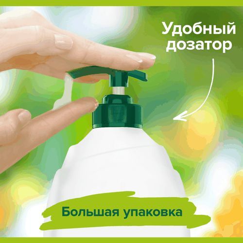 Гель-крем для душа PALMOLIVE Натурэль Питание Мед и увлажняющее молочко, 750мл, вид