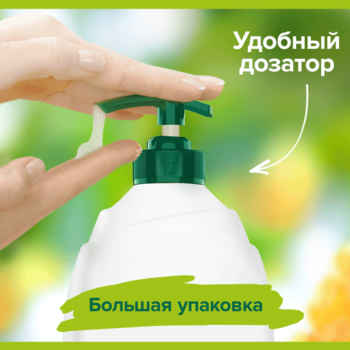 Гель-крем для душа PALMOLIVE Натурэль Питание Мед и увлажняющее молочко, 750мл, фотография
