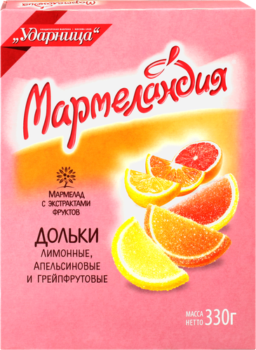 Мармелад МАРМЕЛАНДИЯ Дольки цитрусовое ассорти, 330г, крупный план