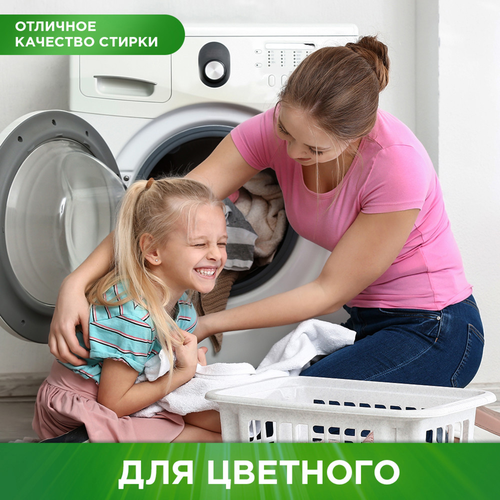 Стиральный порошок для цветного белья ПЕРСИЛ Color Свежесть от ВЕРНЕЛЬ, автомат, 6кг, детальное фото