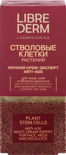 Крем-эксперт для лица LIBREDERM Anti-age, Стволовые клетки растений, ночной, 50мл, фотография