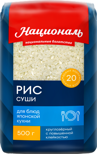 Рис НАЦИОНАЛЬ Premium Суши, 500г, фотография