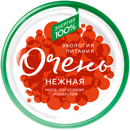 Икра лососевая ПУТИНА Очень нежная, зернистая 1-й сорт, 220г, картинка
