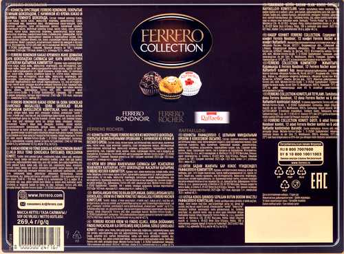 Набор конфет FERRERO COLLECTION Ассорти, 269,4г, фото