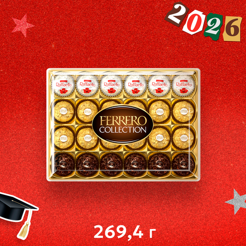 Набор конфет FERRERO COLLECTION Ассорти, 269,4г, изображение