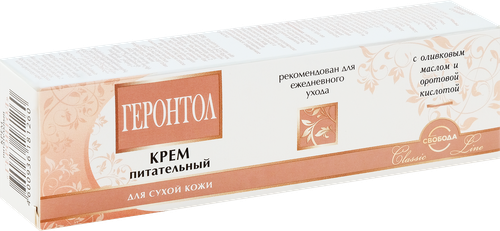 Крем для лица ГЕРОНТОЛ, 40г, картинка