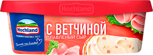 Сыр плавленый HOCHLAND с ветчиной 55%, без змж, 200г, вид