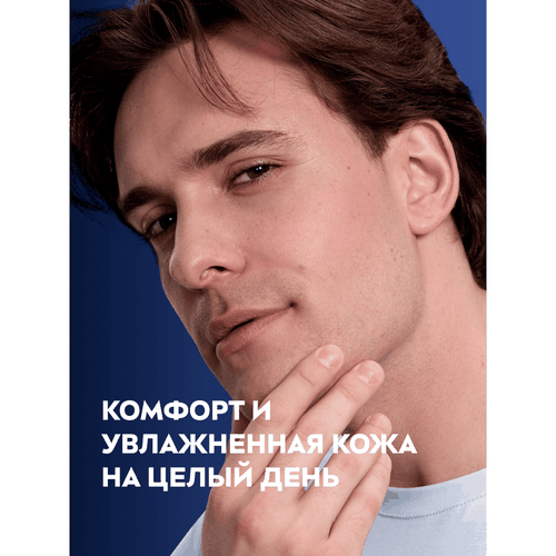 Бальзам после бритья NIVEA Men Защита и Уход увлажняющий, 100мл, фотография