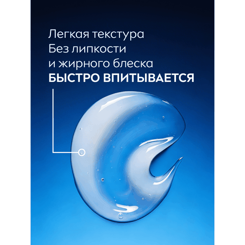 Бальзам после бритья NIVEA Men Защита и Уход увлажняющий, 100мл, картинка