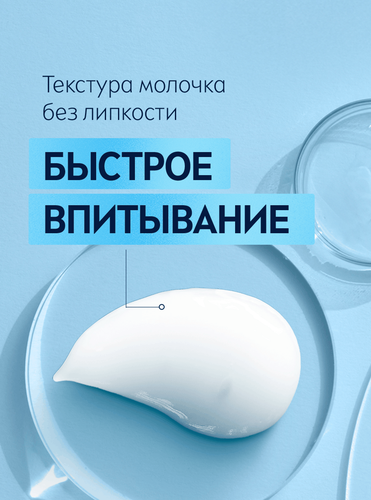 Бальзам после бритья NIVEA Men для чувствительной кожи, 100мл, крупный план